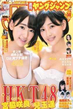 男大当婚